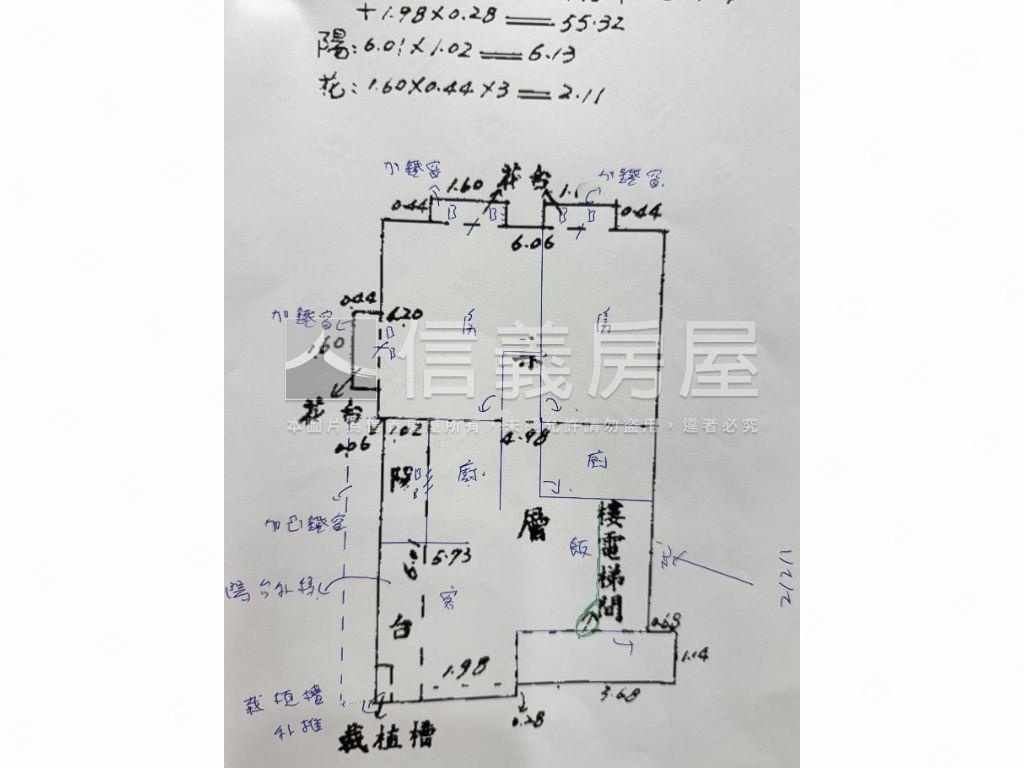 永春成家電梯兩房房屋室內格局與周邊環境