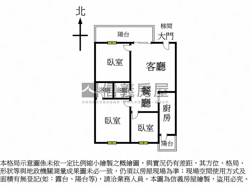 近衛武營奶油鳳美寓房屋室內格局與周邊環境
