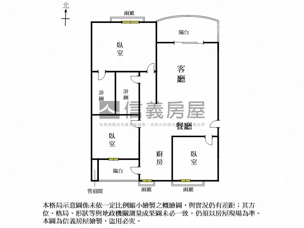 荷蘭面球場三房平車房屋室內格局與周邊環境