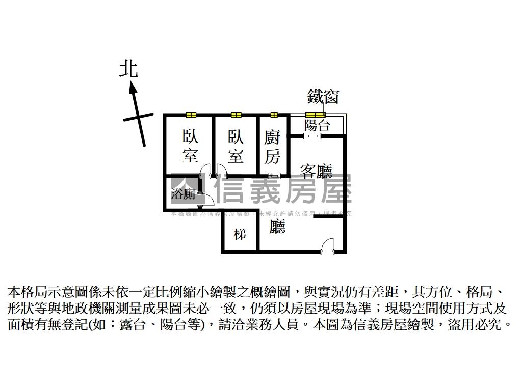 光明大道精美電梯方正兩房房屋室內格局與周邊環境