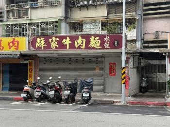 專任林口街大面寬金店面