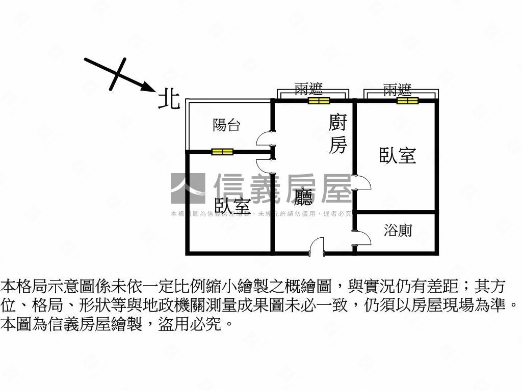 森泉灣河景兩房房屋室內格局與周邊環境