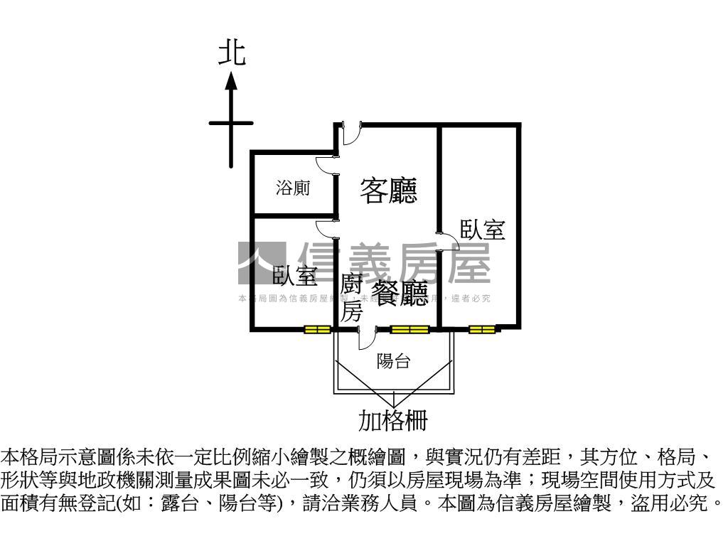 市政１號院Ａ８朝南首選房屋室內格局與周邊環境