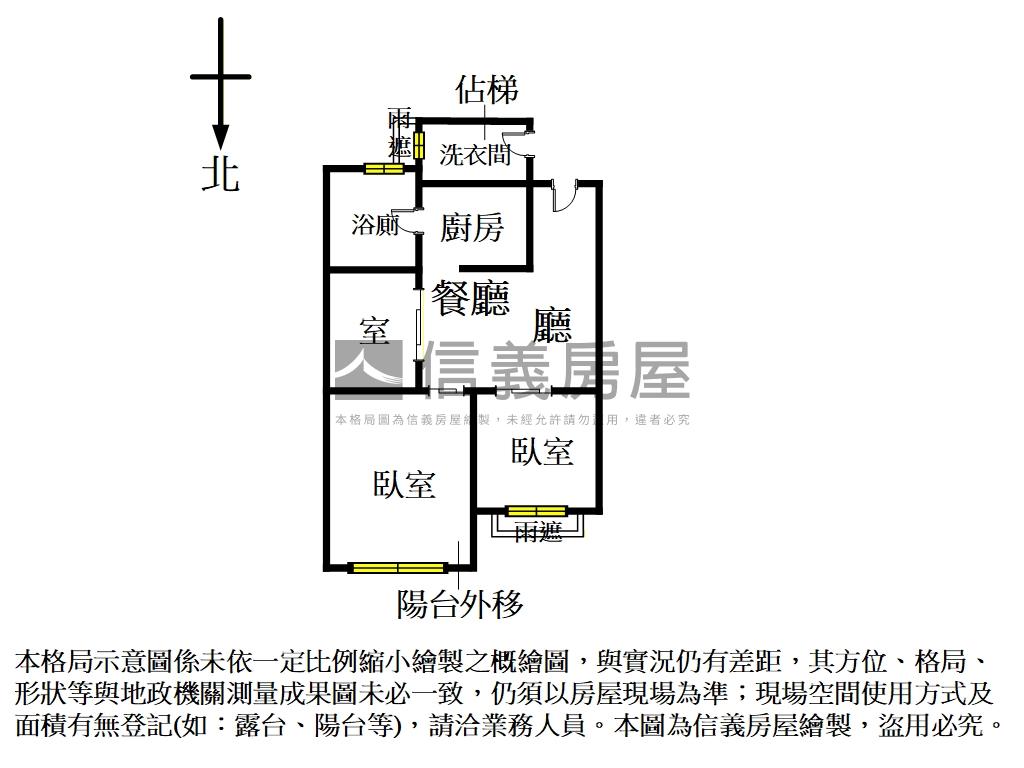 ★昇陽★高樓景觀兩房房屋室內格局與周邊環境
