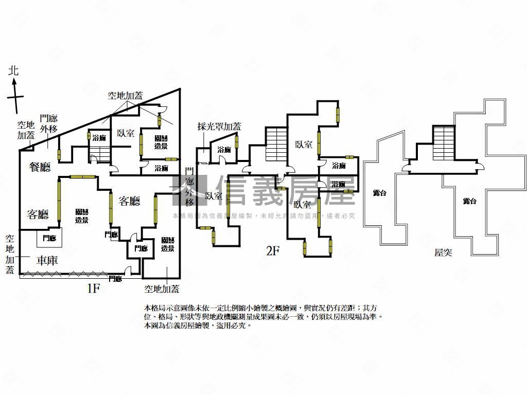 漢景林間別院值得擁有房屋室內格局與周邊環境