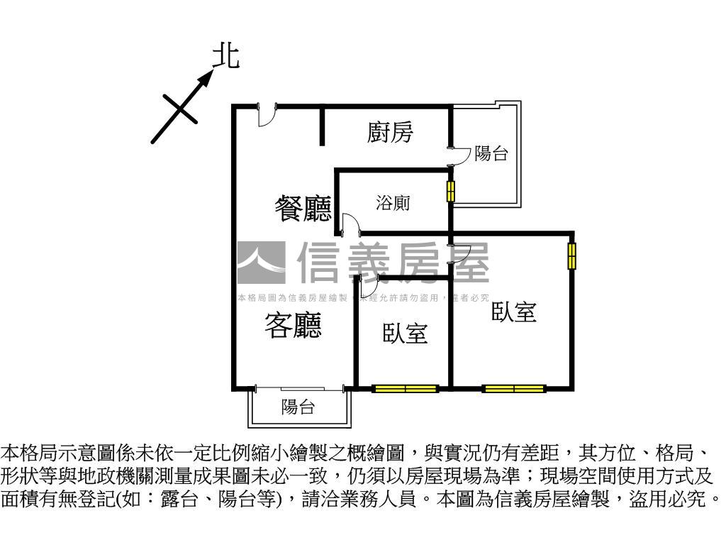富宇大悅兩房平車房屋室內格局與周邊環境