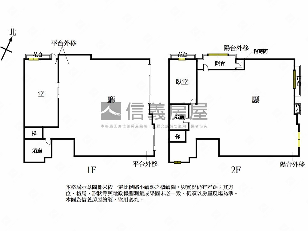 三角窗面寬店面房屋室內格局與周邊環境