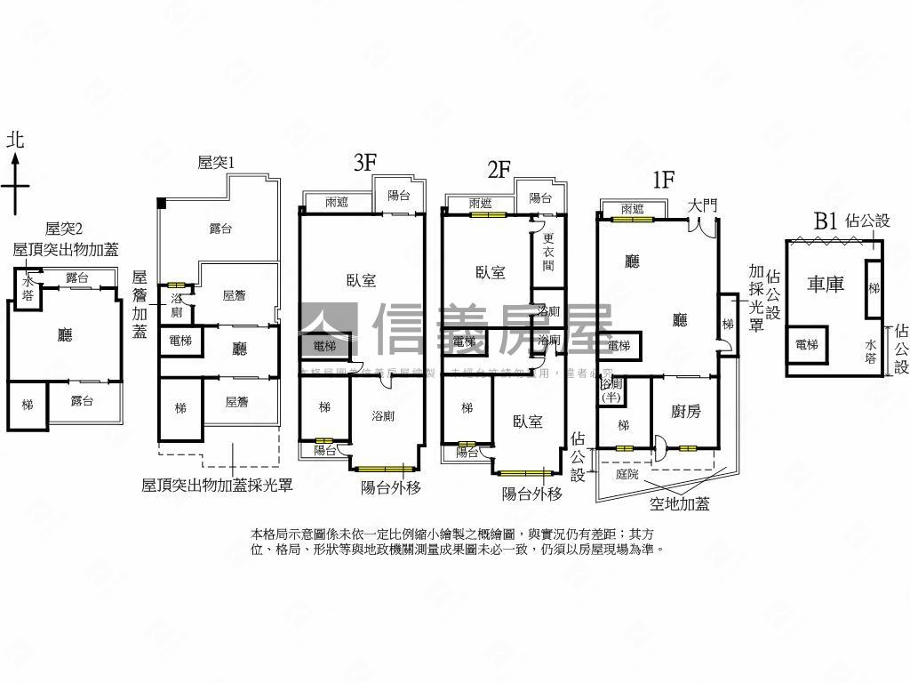 境朗日式電梯別墅房屋室內格局與周邊環境