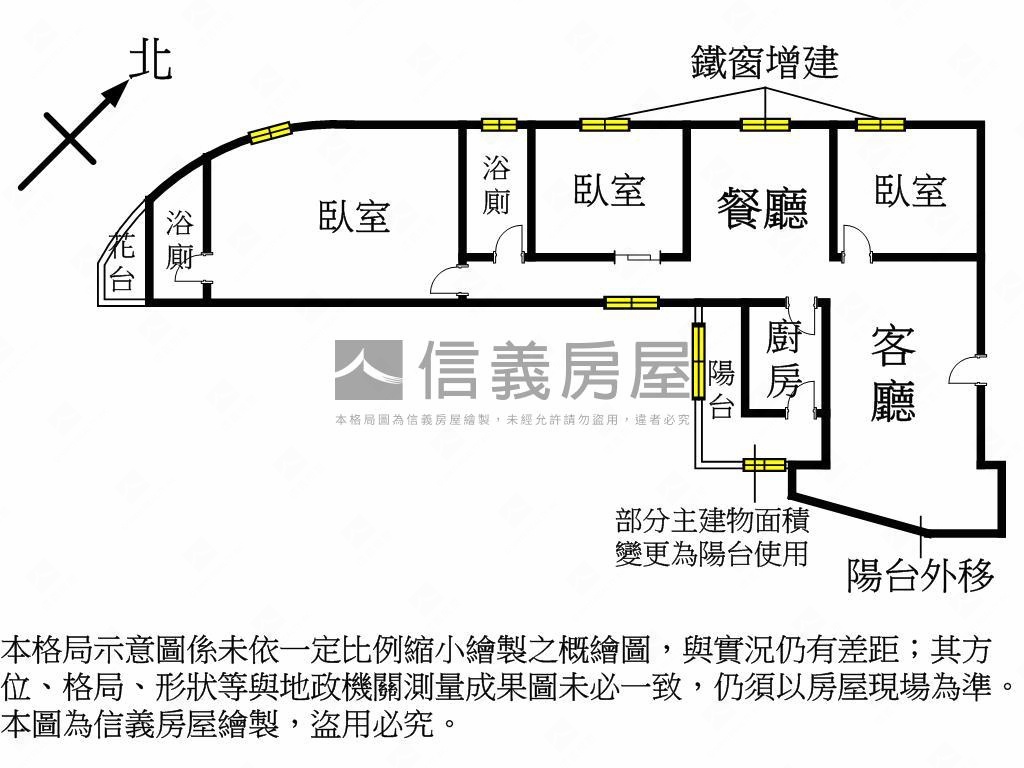 低公設華廈三房車位房屋室內格局與周邊環境