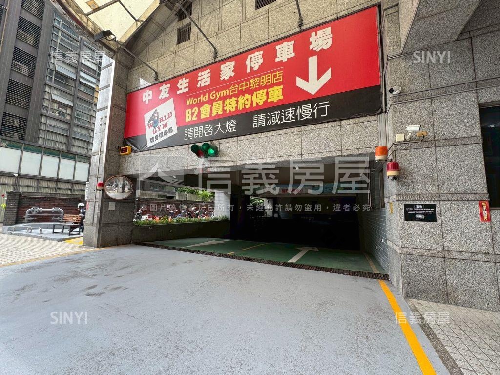 公益黎明商圈｜美三房車位房屋室內格局與周邊環境