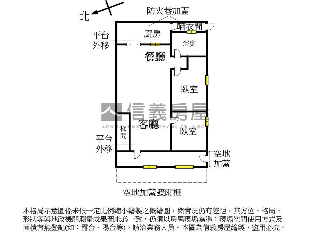 稀有！錦秀一樓美寓房屋室內格局與周邊環境
