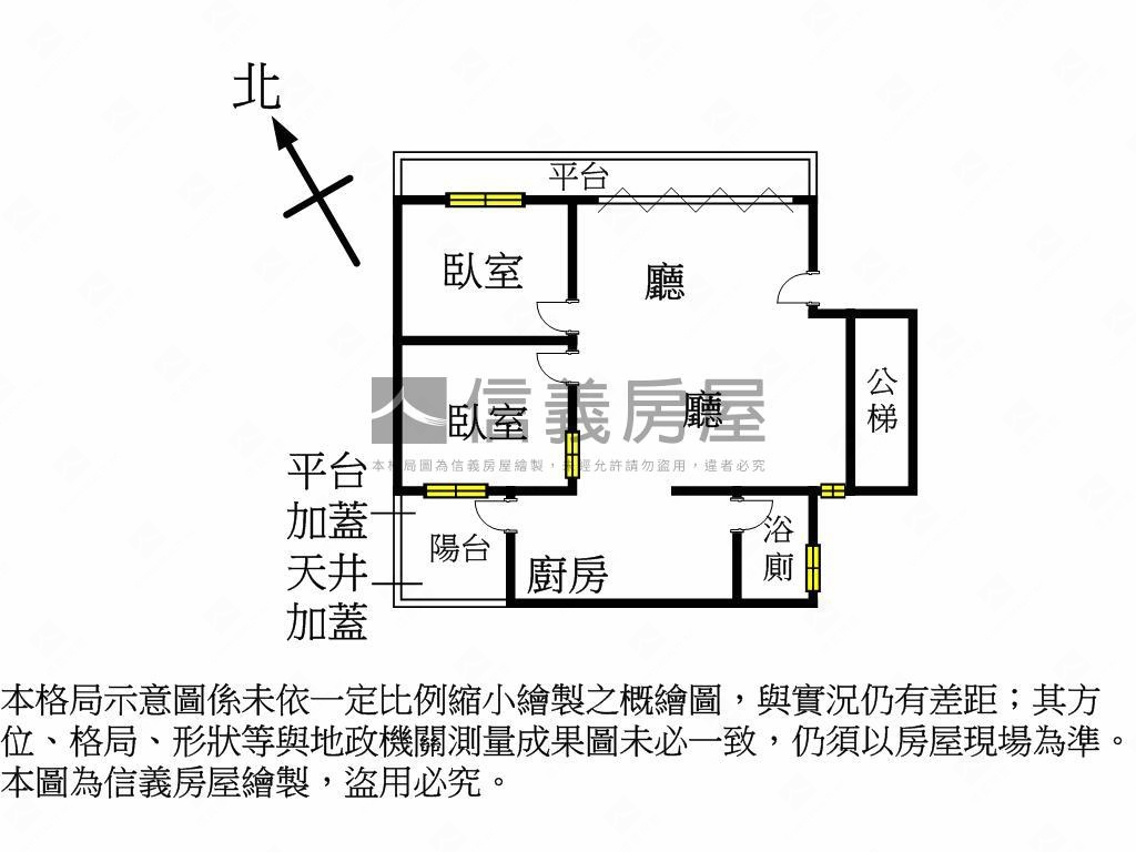 低總價裕民街一樓房屋室內格局與周邊環境