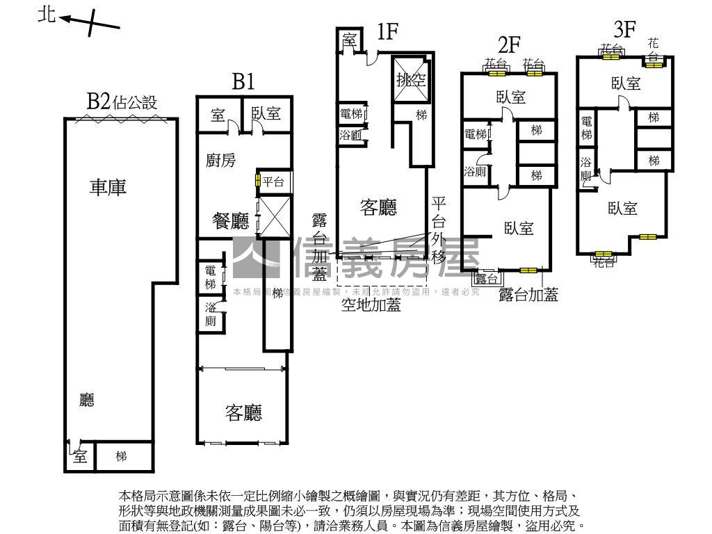 海誓山盟奇異恩典房屋室內格局與周邊環境