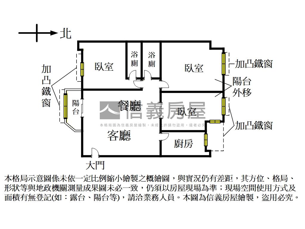 中庭昌平三房房屋室內格局與周邊環境