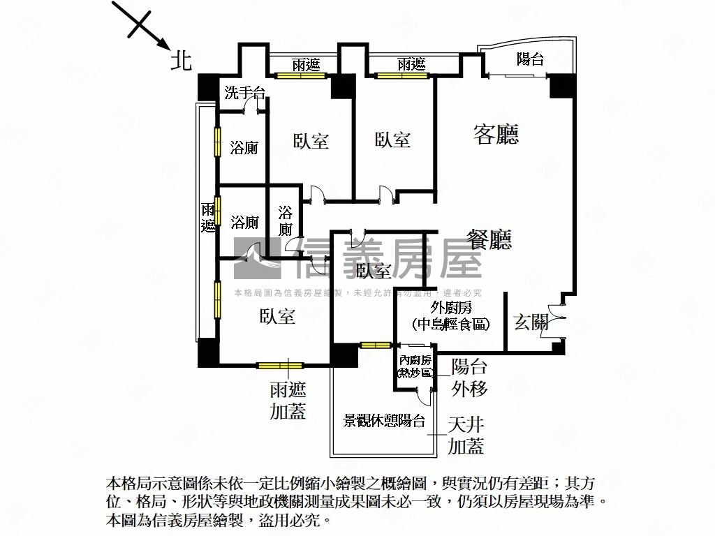 華熊名邸｜遠眺學府綠意房屋室內格局與周邊環境