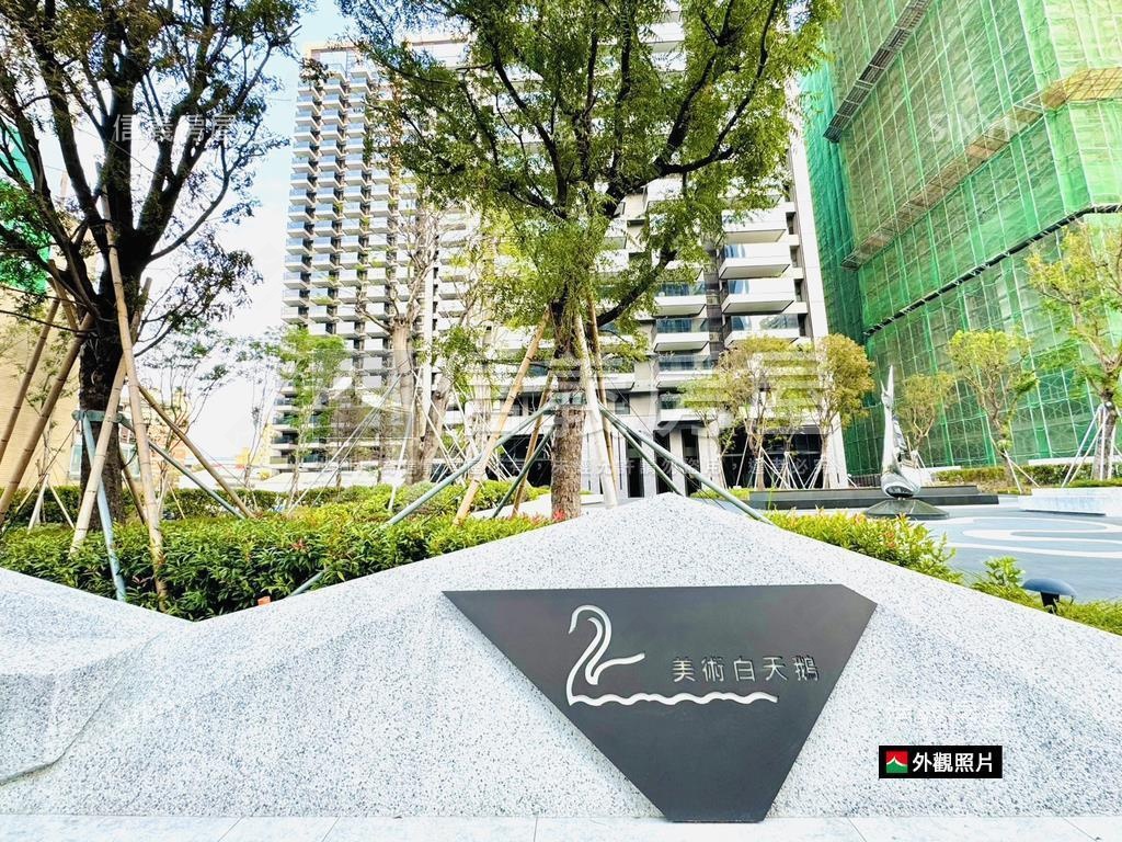 美術館｜白天鵝兩房平車房屋室內格局與周邊環境