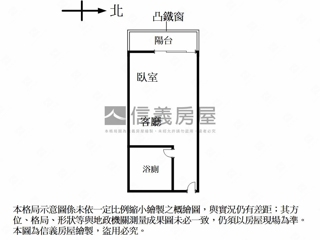 康定高樓小資宅房屋室內格局與周邊環境