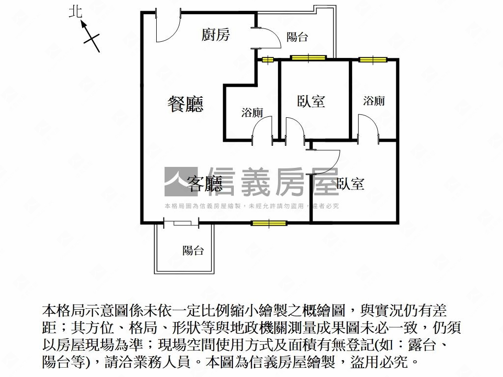 華友聯ＭＩＨＯ稀有格局房屋室內格局與周邊環境