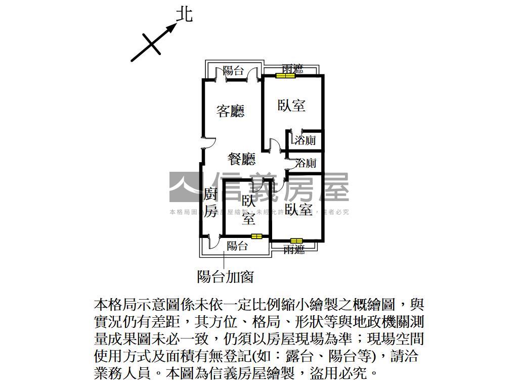 河岸視野寬樸大三房房屋室內格局與周邊環境