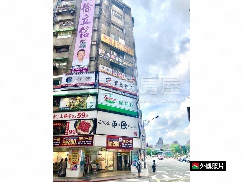 ⭐正面三越．珍稀面寬住辦房屋室內格局與周邊環境