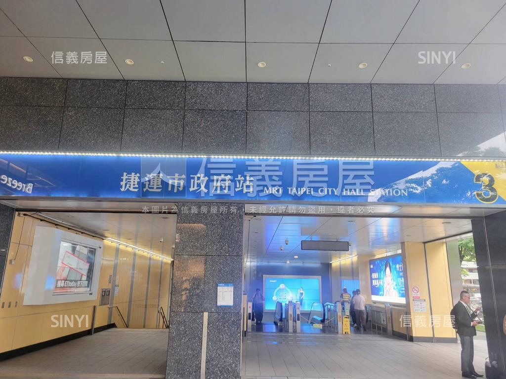 市府捷運稀有高樓房屋室內格局與周邊環境
