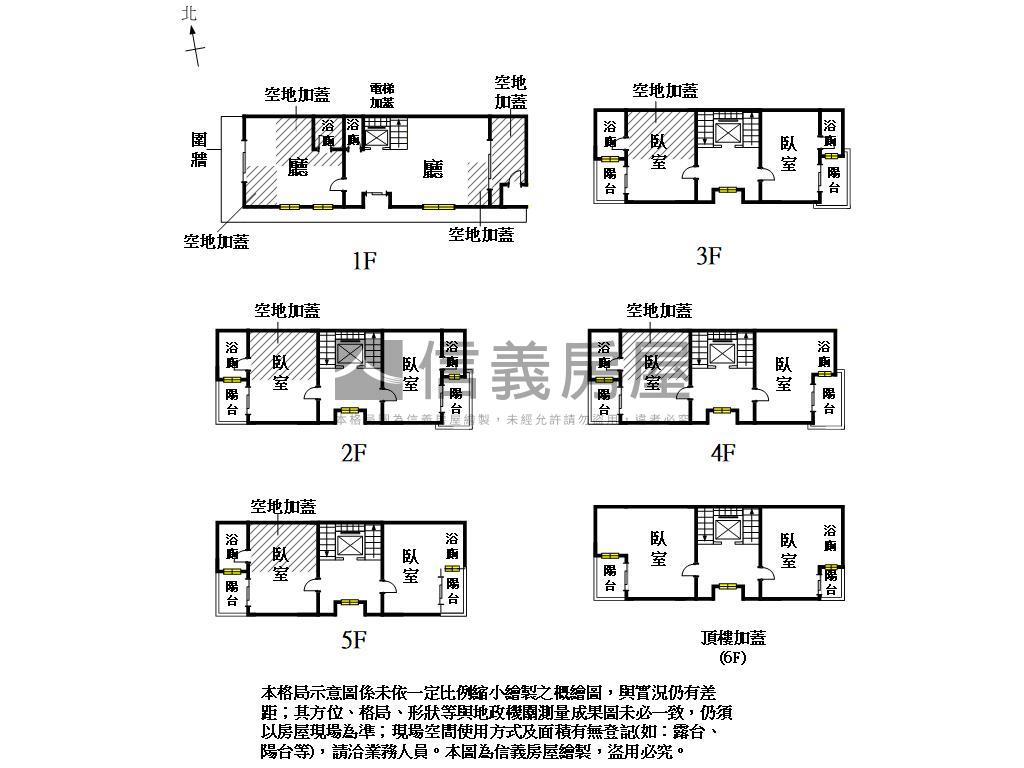 建平六街精品日租透天房屋室內格局與周邊環境