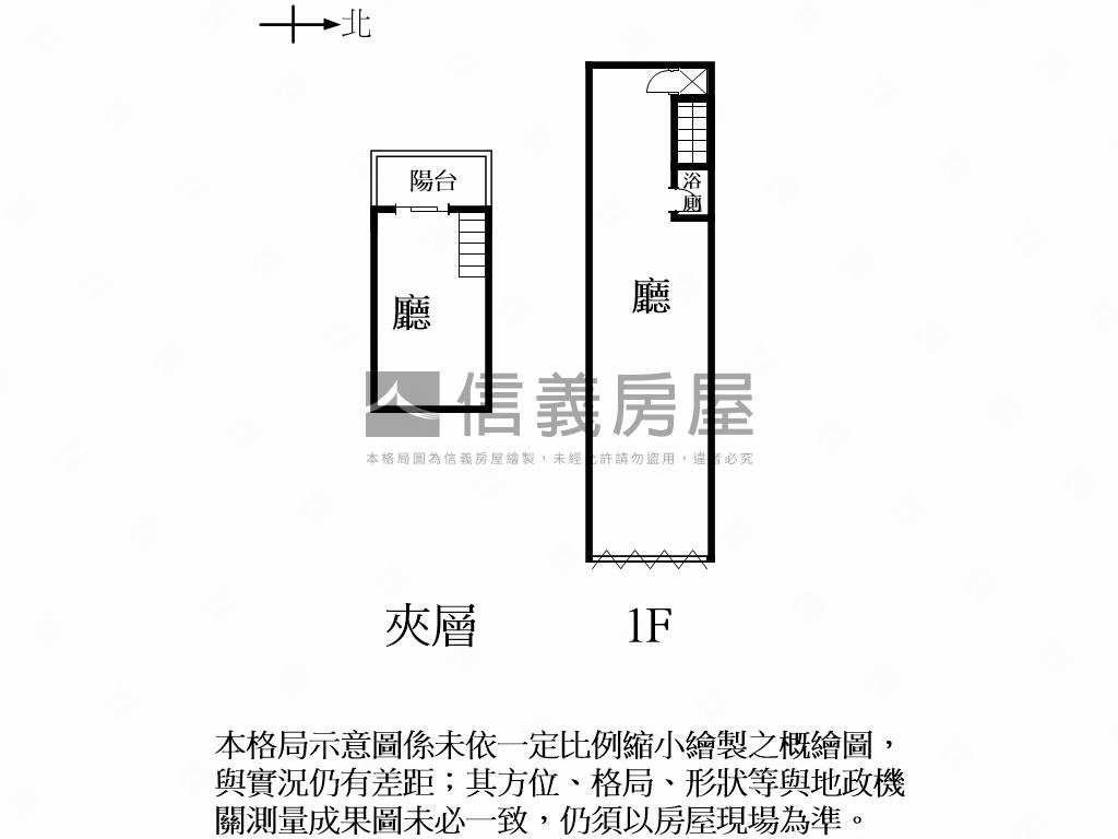 棒！清景麟面崇德路店面房屋室內格局與周邊環境