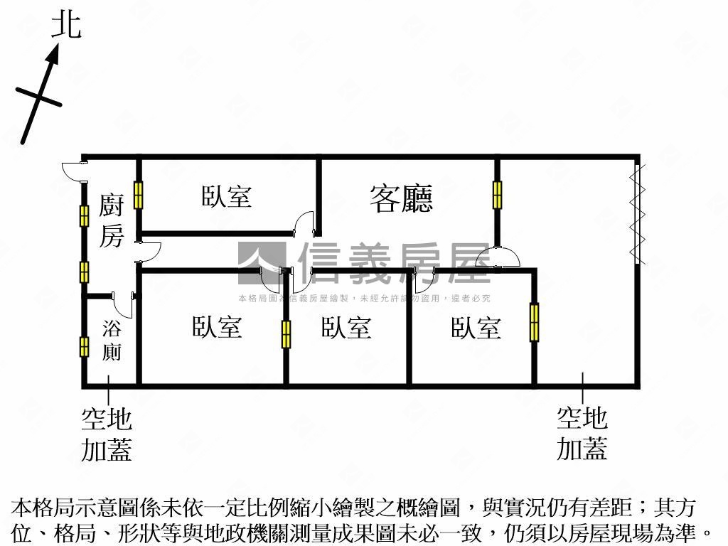 近經貿園區潛力透天房屋室內格局與周邊環境