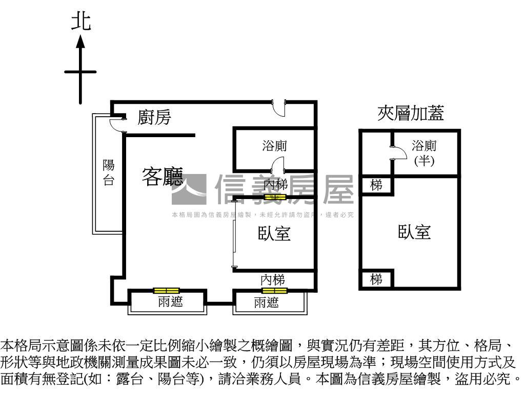 旺洲副都心優質好案房屋室內格局與周邊環境