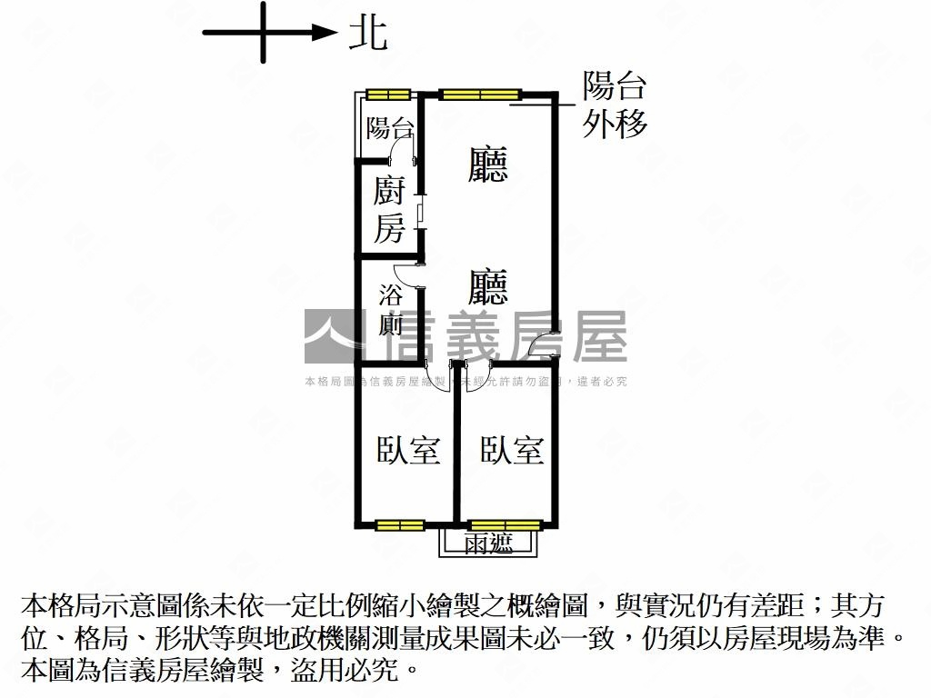 【竹城松賀】靜謐兩房車位房屋室內格局與周邊環境