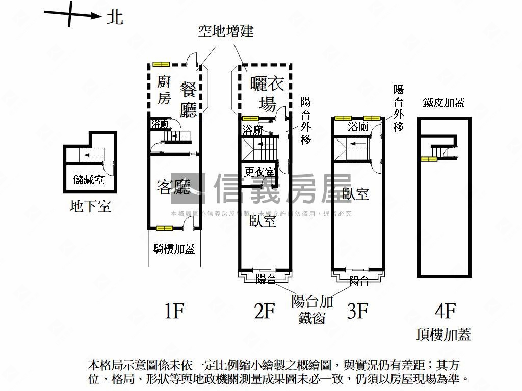 近葳格約１２米活路透天房屋室內格局與周邊環境