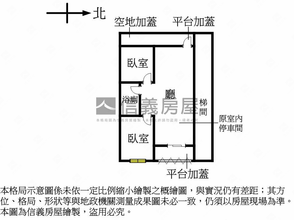 昌明街稀有一樓面寬店辦房屋室內格局與周邊環境