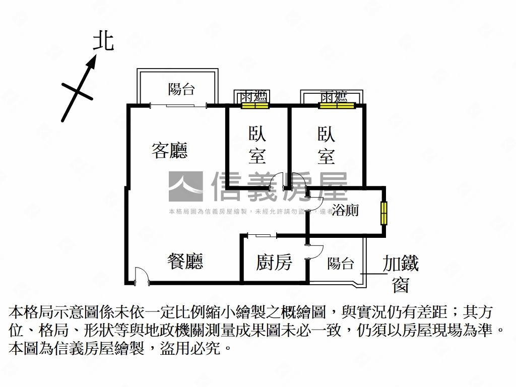 中山世紀高樓２房房屋室內格局與周邊環境