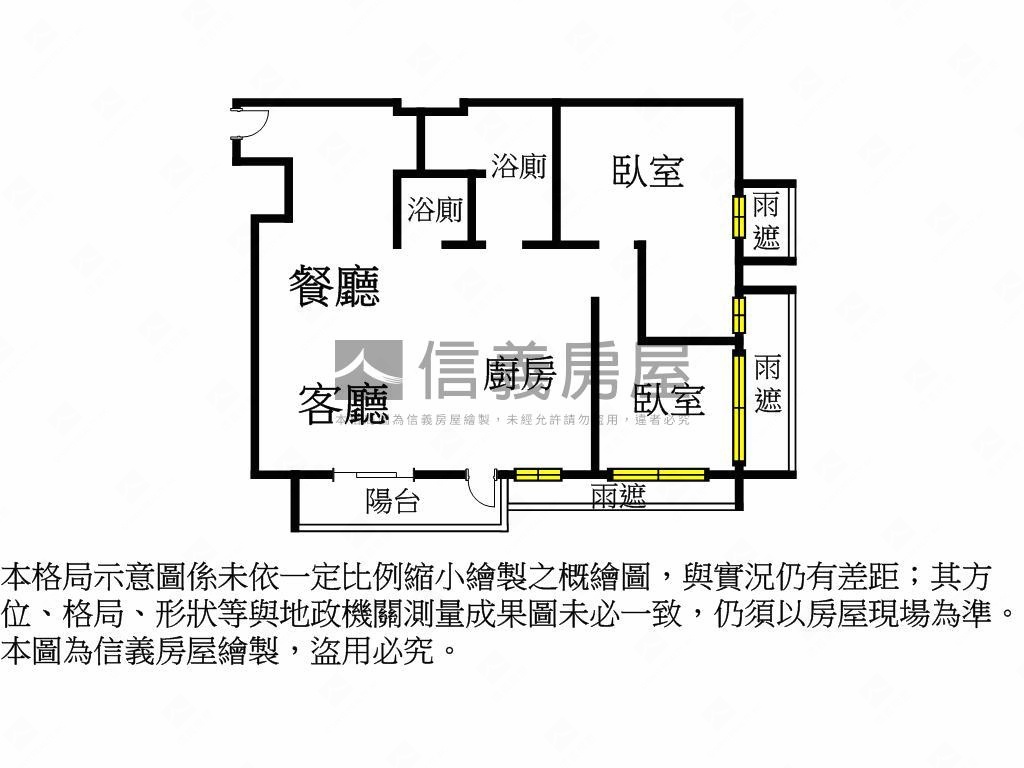 誠售－坡平－高樓－１０１房屋室內格局與周邊環境