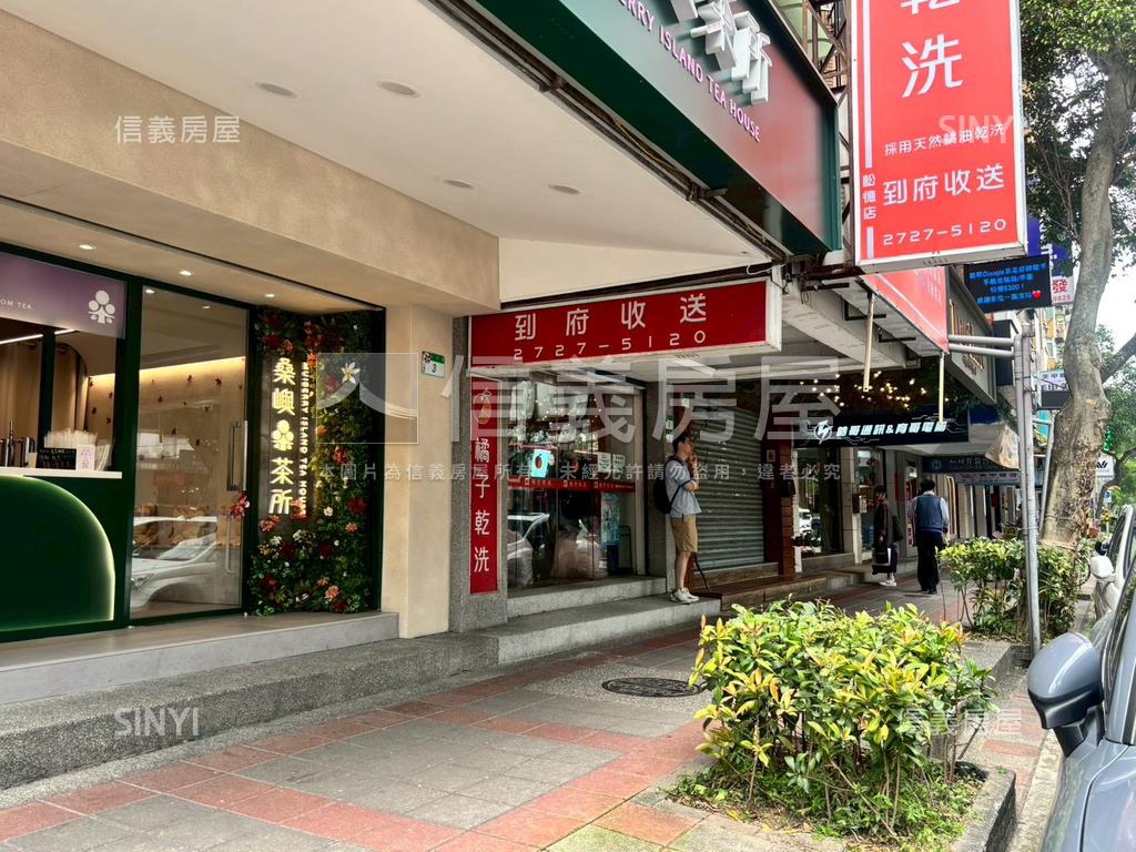 松德潛力金店面房屋室內格局與周邊環境