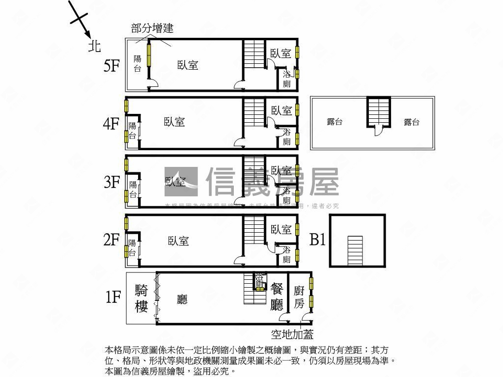 清水車站臨路金透店房屋室內格局與周邊環境