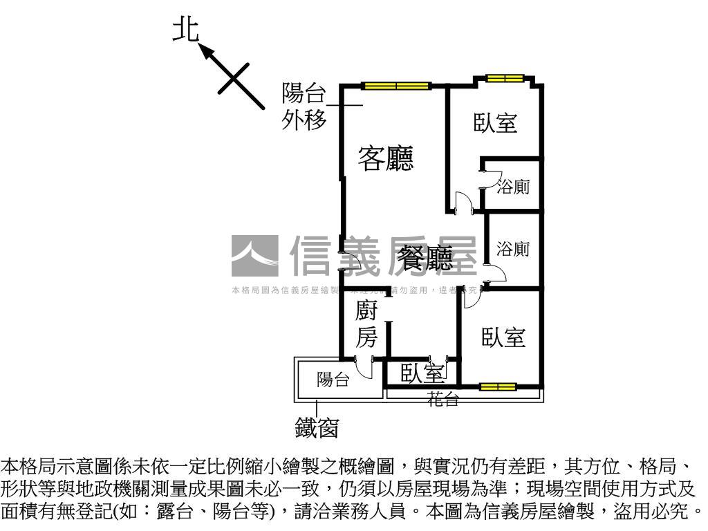 五福幸福美滿大地三房房屋室內格局與周邊環境