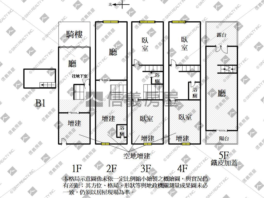 博愛正路商五透店房屋室內格局與周邊環境