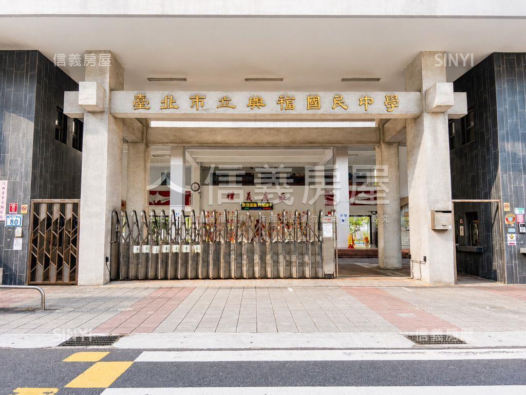 近興隆國小稀有庭院透天房屋室內格局與周邊環境