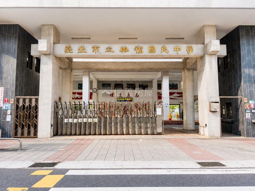 近興隆國小稀有庭院透天房屋室內格局與周邊環境