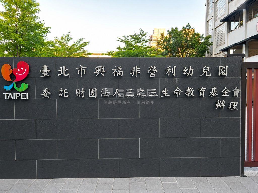 近興隆國小稀有庭院透天房屋室內格局與周邊環境