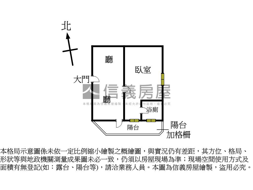 近一中綠園道旁高樓採光屋房屋室內格局與周邊環境