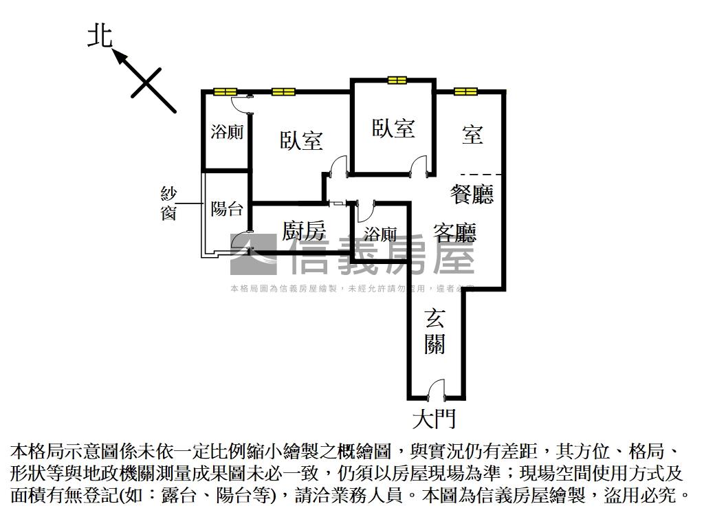 欣世代國際館雙衛二房車位房屋室內格局與周邊環境