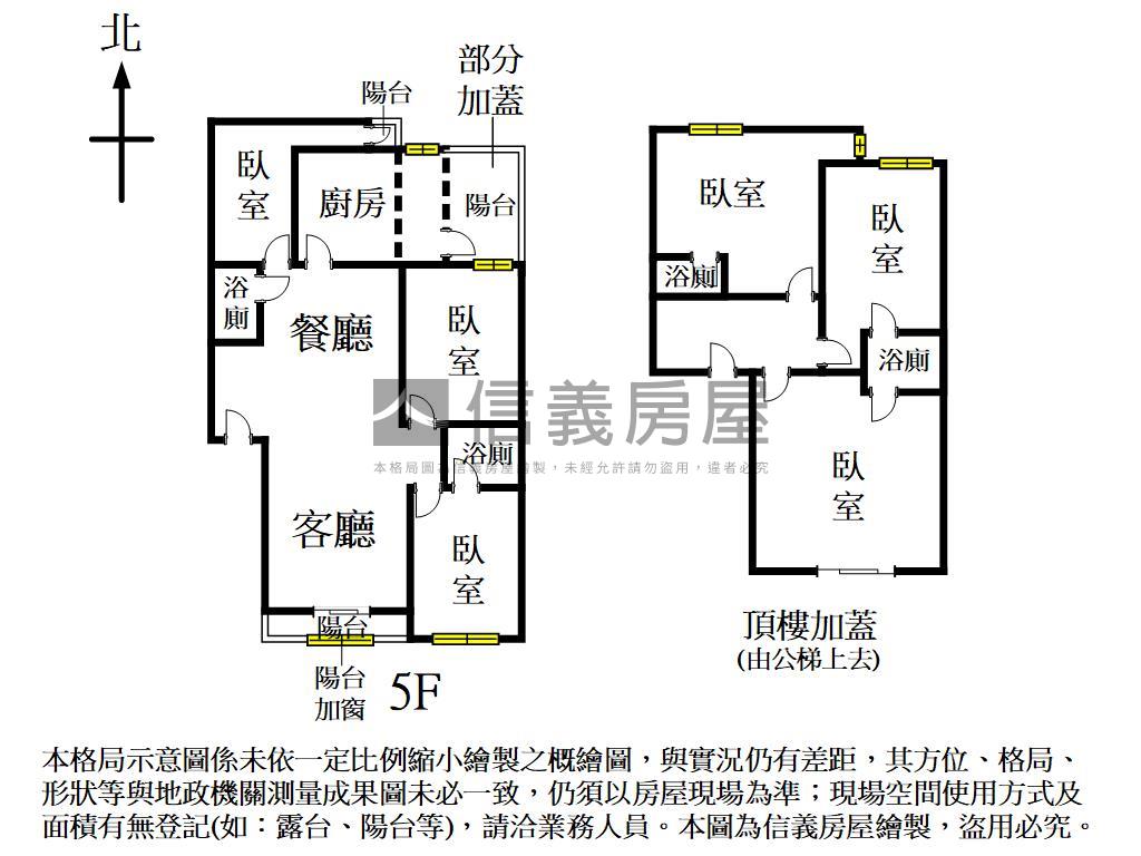 北區面公園投報佳收租聖品房屋室內格局與周邊環境