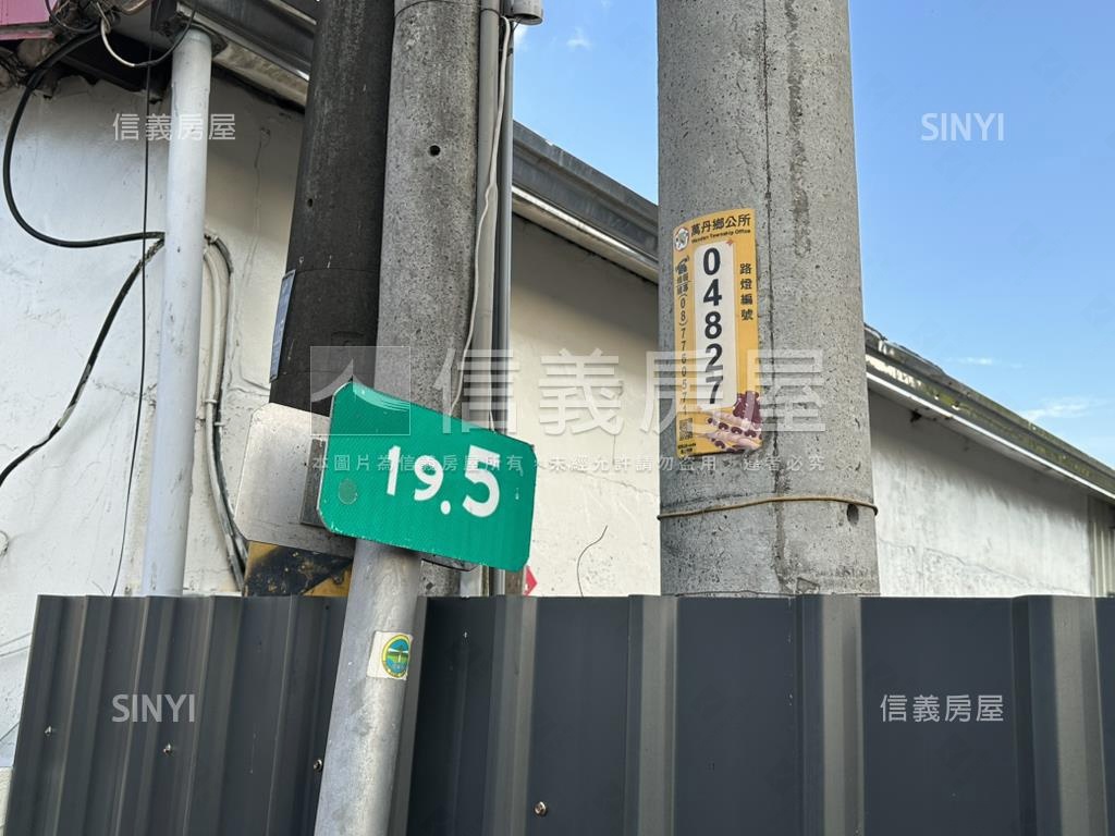 萬丹頂新段土地房屋室內格局與周邊環境