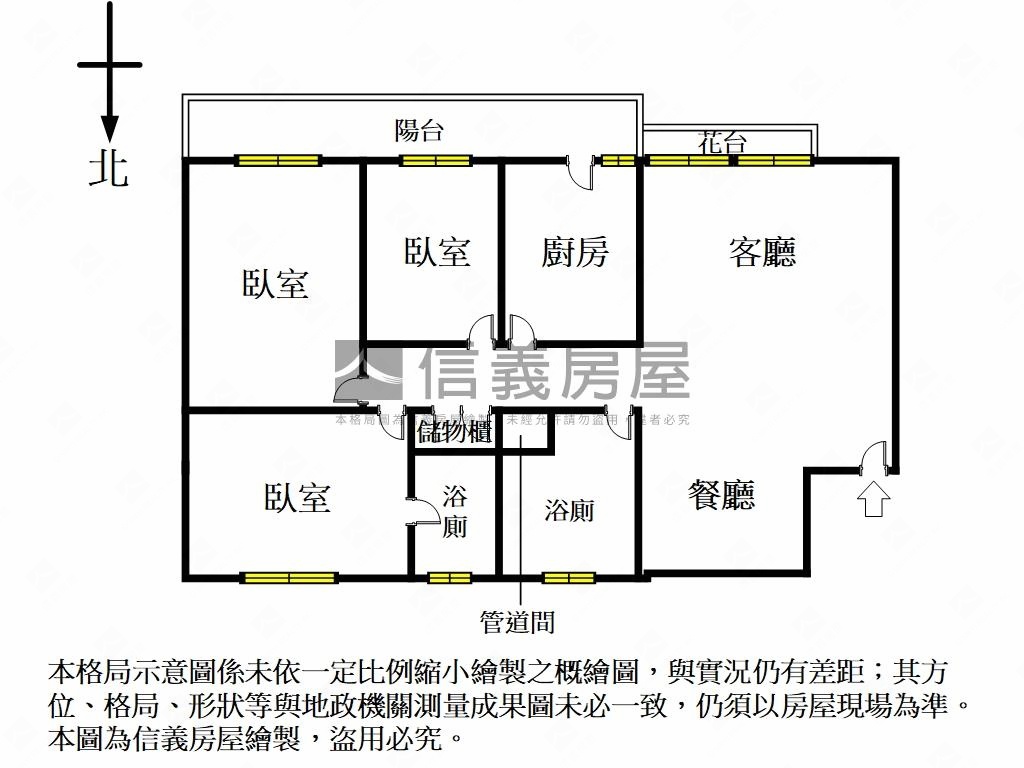 【成功國宅】山景朝南高樓房屋室內格局與周邊環境