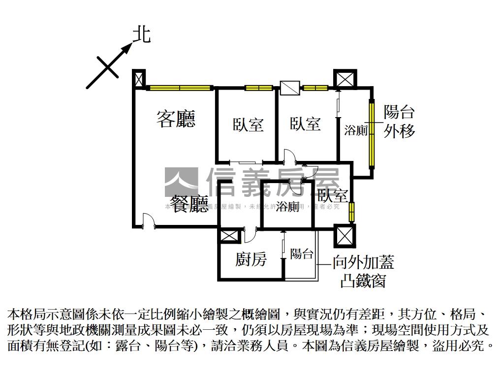 寶路樹梢綠景美三房房屋室內格局與周邊環境