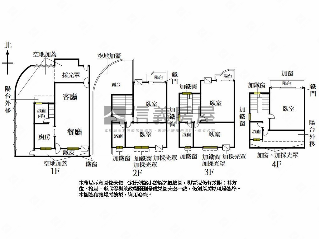 小港稀有邊間採光雙車墅房屋室內格局與周邊環境