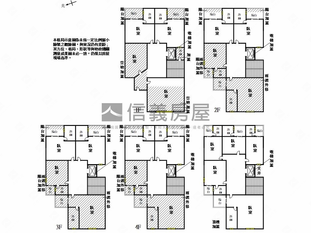 火車站前衛民街精品宿舍房屋室內格局與周邊環境