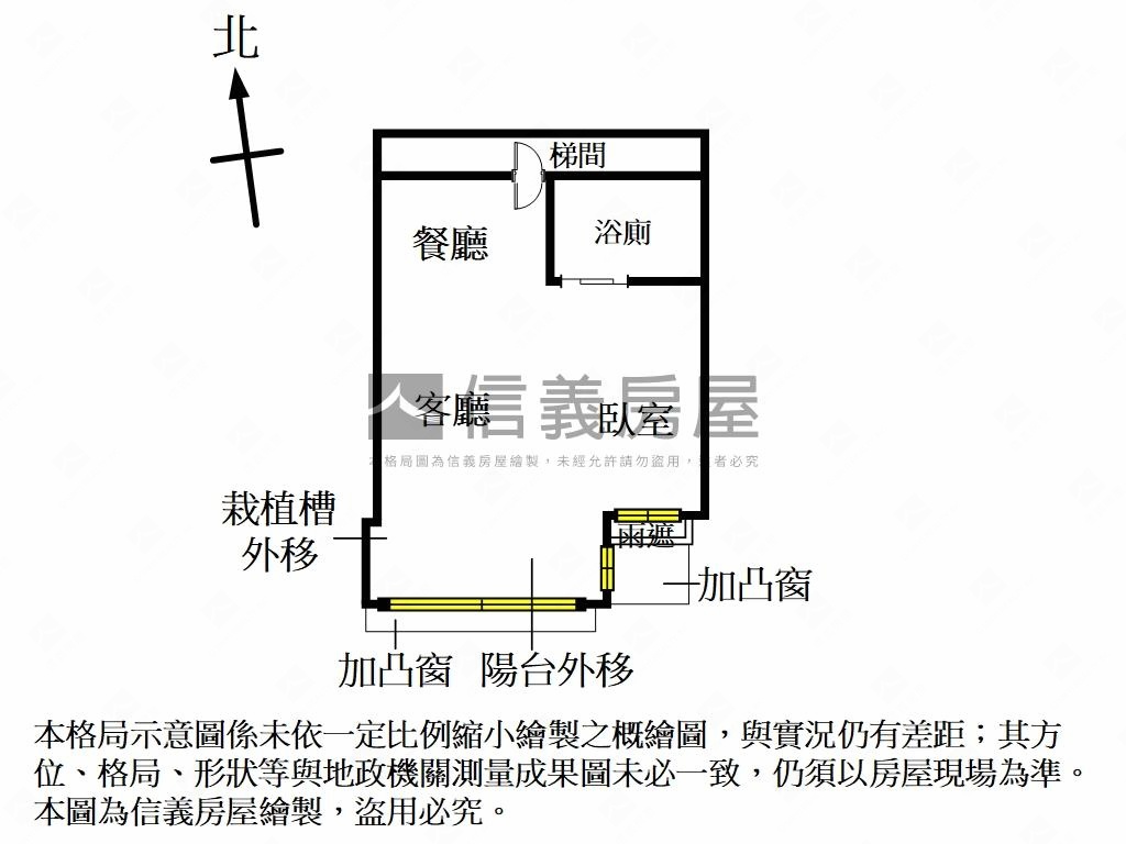 中山小資優質方正低總價房房屋室內格局與周邊環境